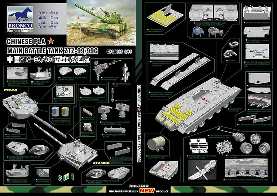 Amazon | ブロンコモデル 1/35 中国 PLA-ZTZ-99/99G型 主力戦車